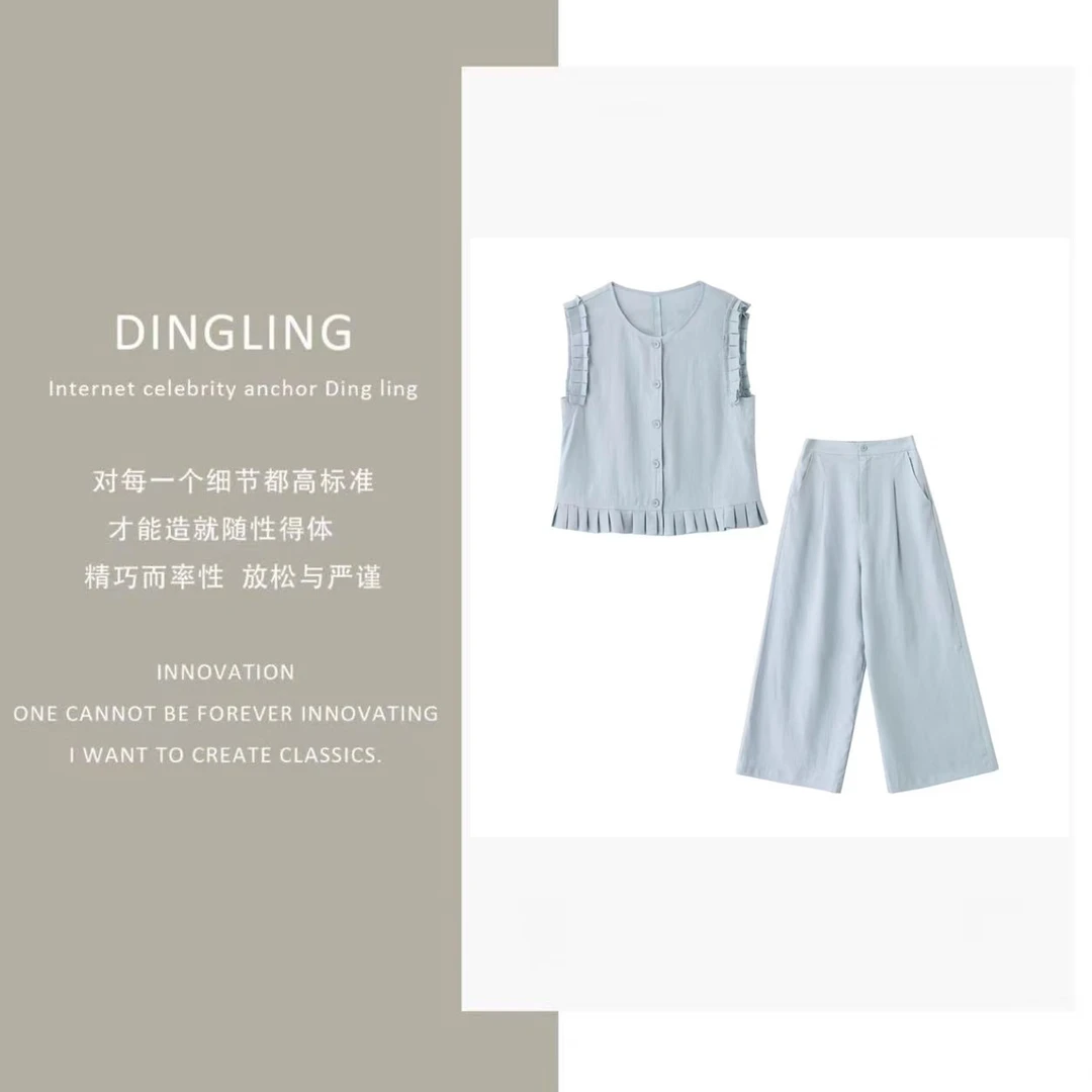 【四季青丁玲轻奢】2025夏季减龄气质INS风百搭休闲风阔腿裤套装