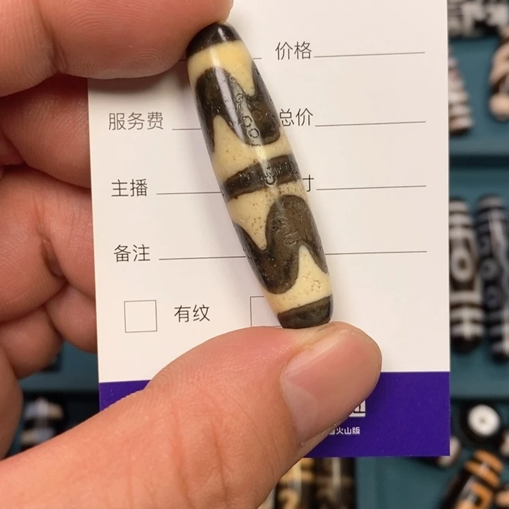 玛瑙/玉髓单珠未镶嵌