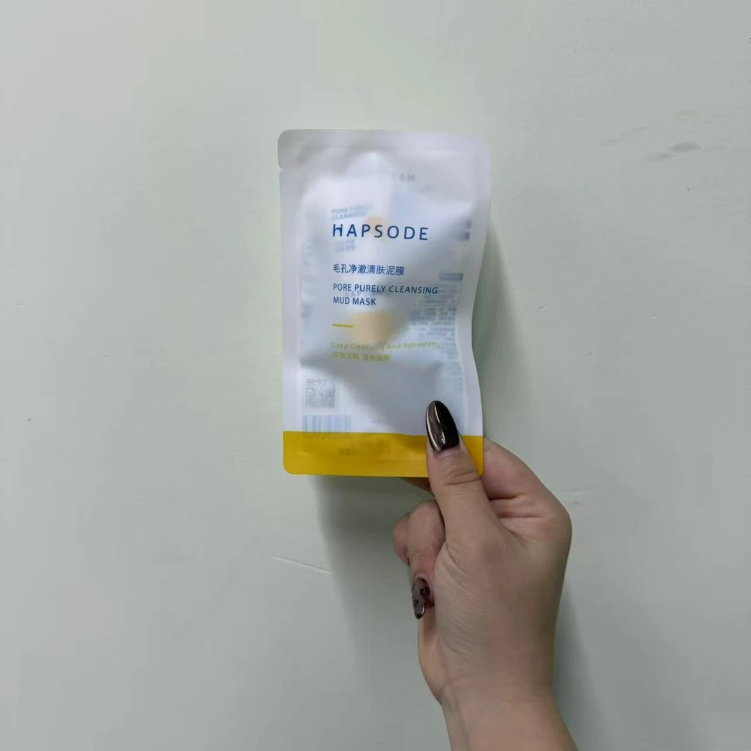 悦芙媞毛孔净澈清肤泥膜