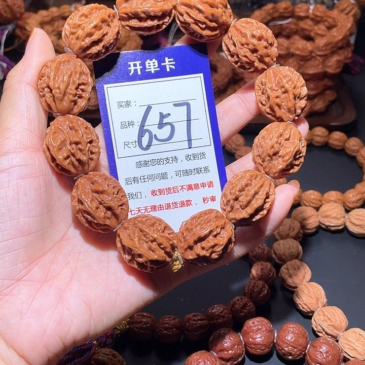 许***墨657龙脊深纹京八棱手串2.3