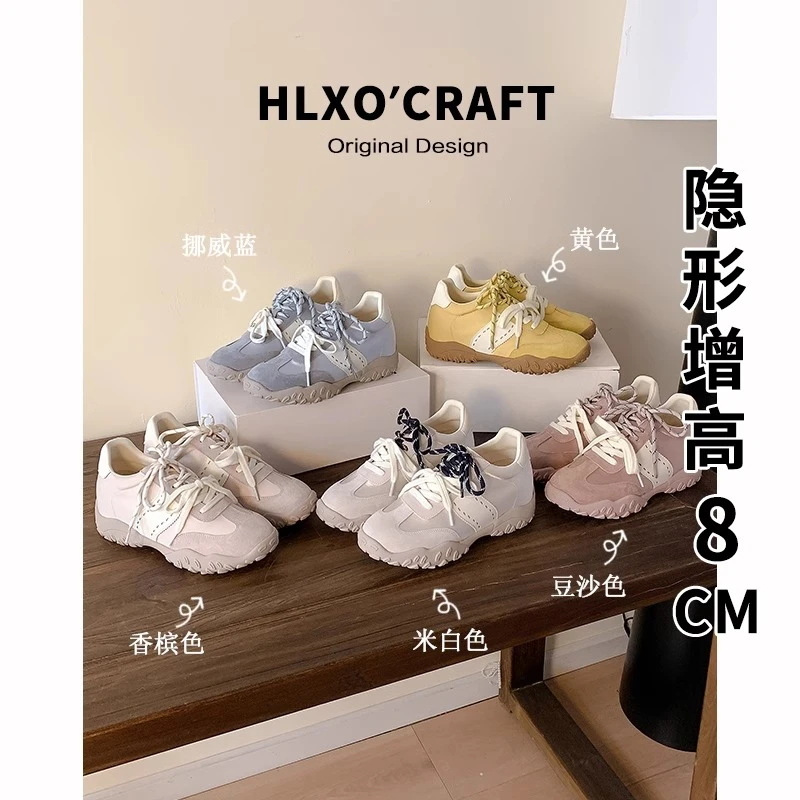 8cm版~真皮内增高德训鞋女2025新款珍珠蕾丝鞋带运动休闲阿甘鞋女
