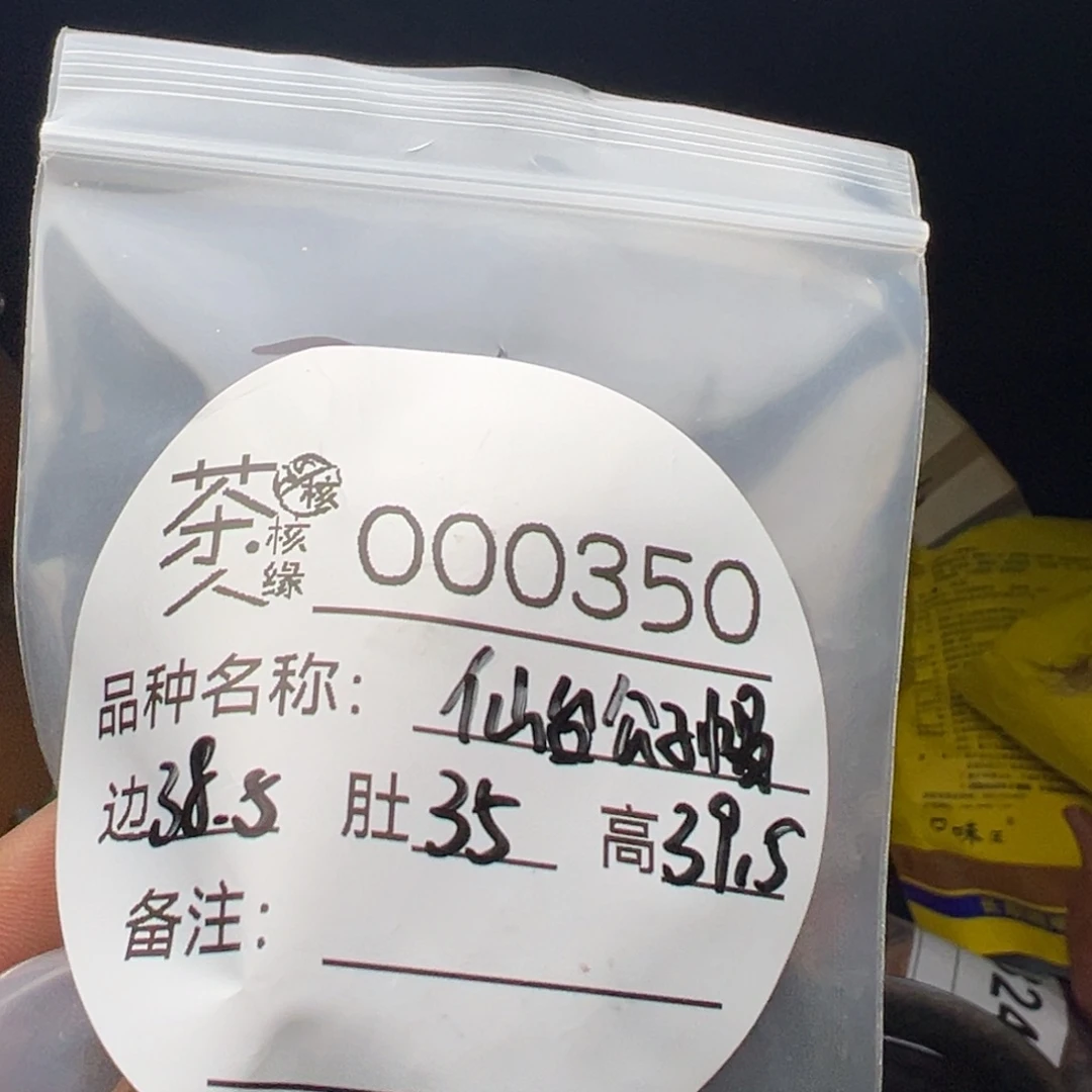 吊坠文玩核桃我们