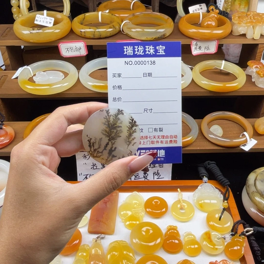 石英质玉（黄龙玉）未镶嵌颈饰00138