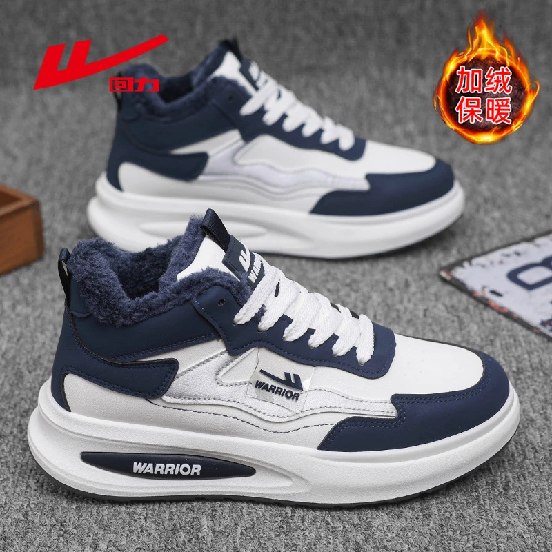 回力鞋子男款2025新款冬季男鞋潮流厚底运动鞋百搭休闲老爹鞋爆款
