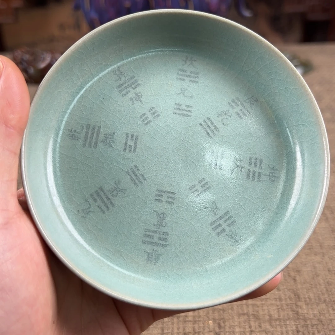 陶Lao窑瓷直播间正能量开门货