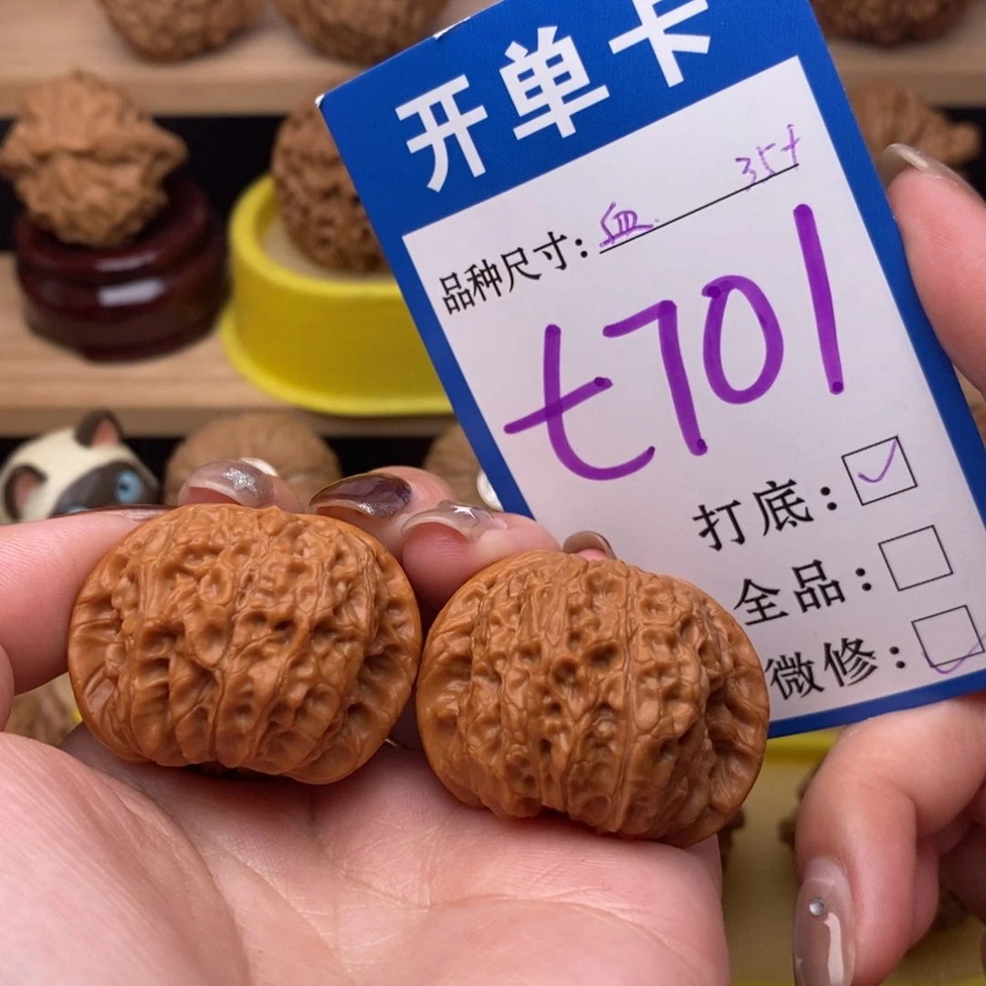 把件文玩核桃血麒麟35