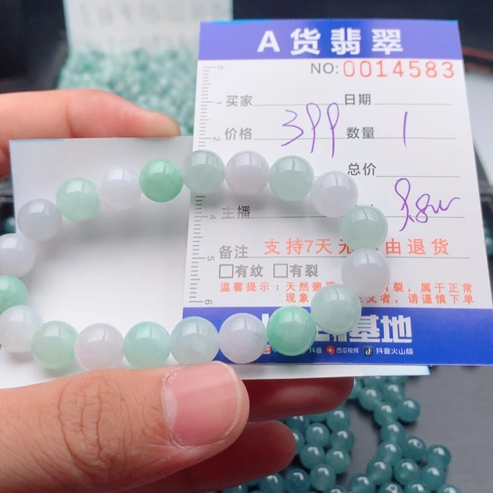 翡翠未镶嵌手链多样性