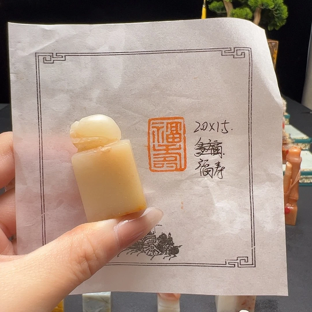 寿山石印石手工制作