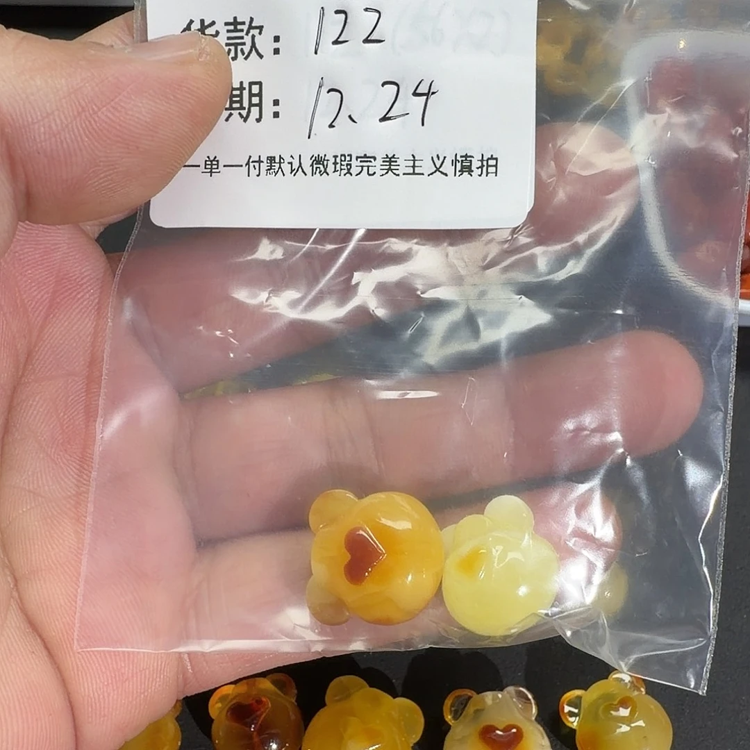 慕***枫蜜蜡未镶嵌裸石配件