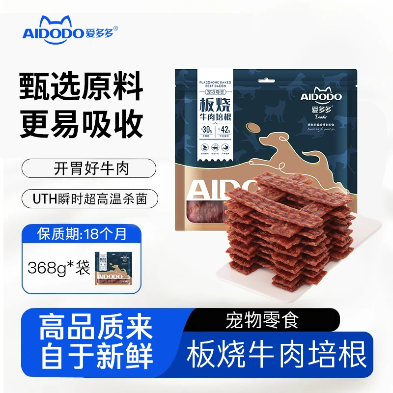 爱多多狗狗零食牛肉培根368g宠物磨牙训练奖励零食