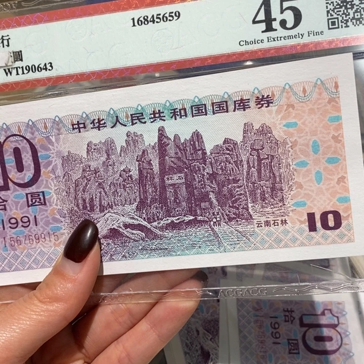 闪购链接8888888888881