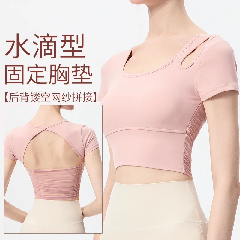 新款健身衣女短袖紧身短款薄款瑜伽健身服弹力速干运动T恤春夏
