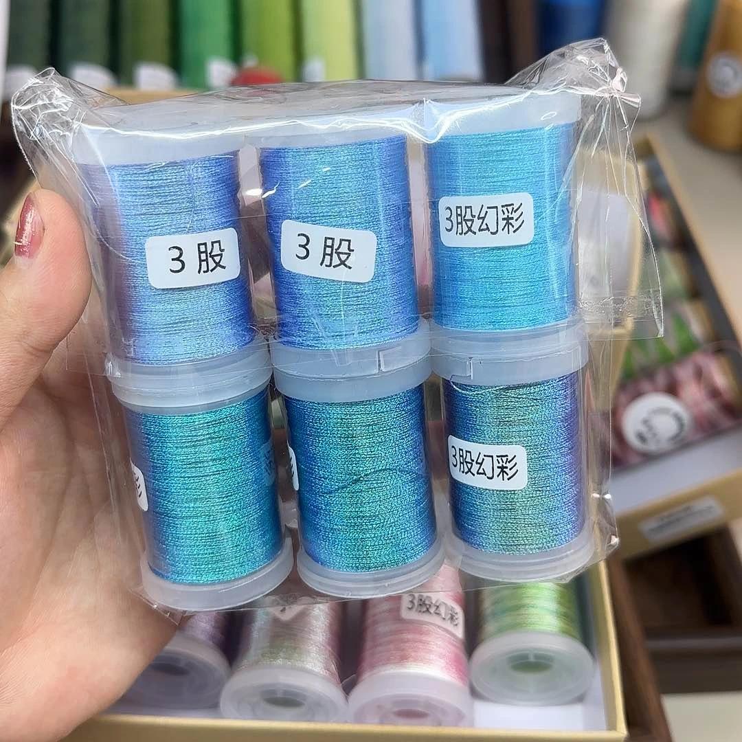 孤品3股幻彩股线 蓝色6个100m