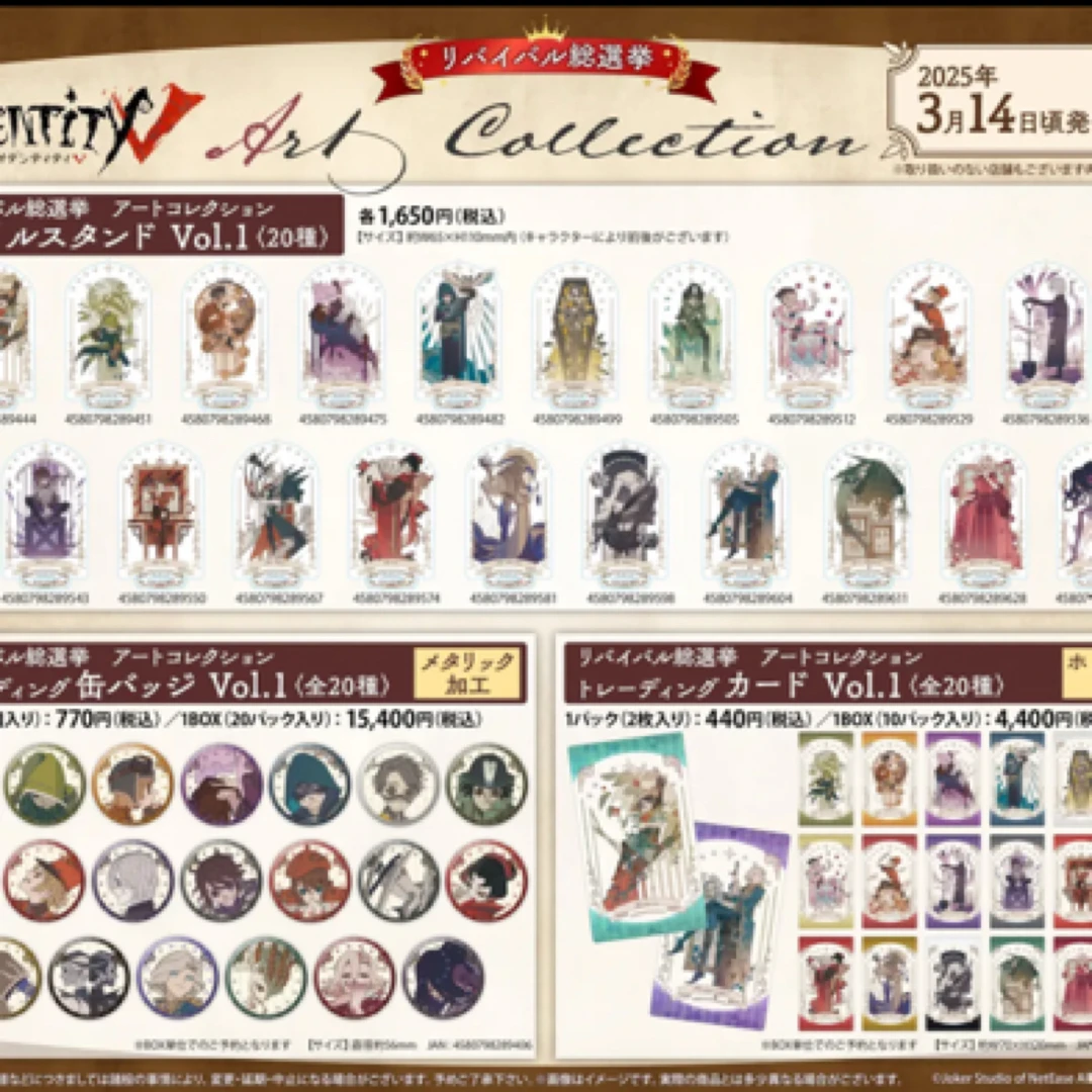 第五日谷旧艺术1弹2弹吧唧 新艺术方吧唧卡片立牌盲盒