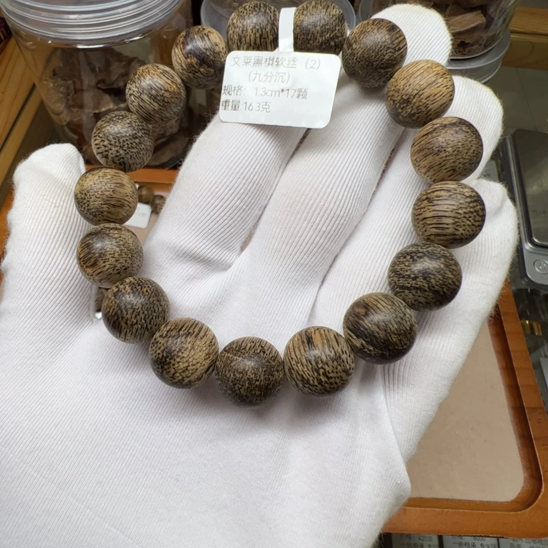 沉香手串天然野沉香文莱黑棋九分沉1.3cm17颗16.3克