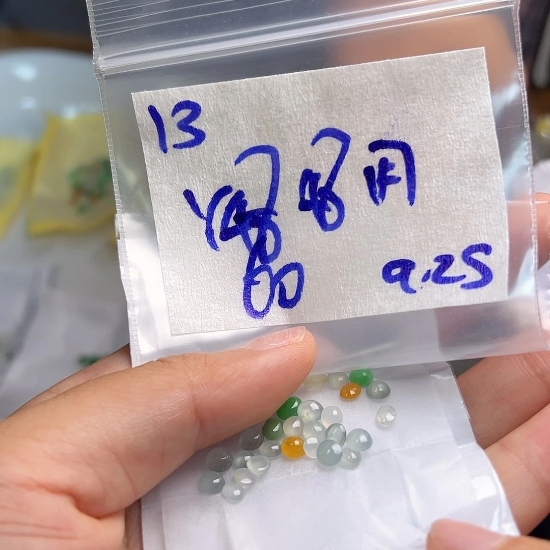 【闪购商品】未镶嵌定制翡翠用****9