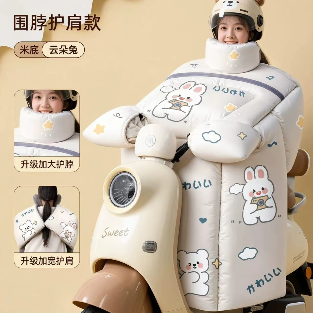 电动车挡风被冬季加厚加绒防水加大摩托车防风保暖电瓶车防寒通用