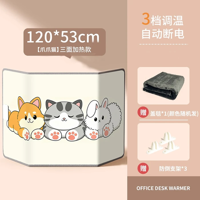 暖脚神器办公室桌下取暖器冬季暖脚宝安全定时暖腿暖膝暖脚加热垫