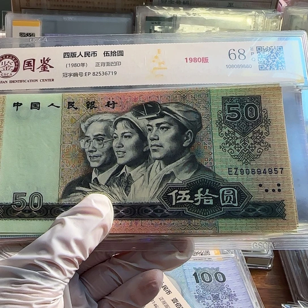 第四套打全套微4同保真带册子共14张…………