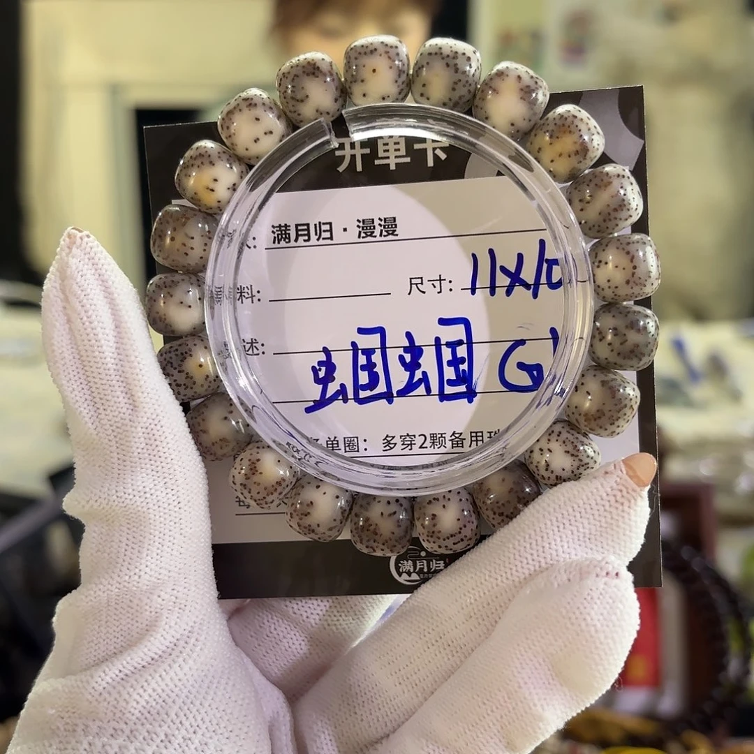 吊坠星月菩提蝈**L星月