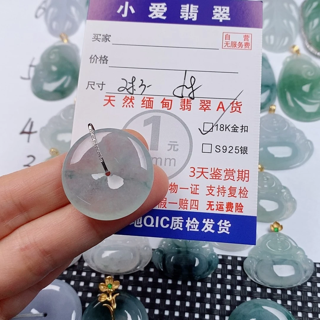 M***e颈饰18K金镶嵌翡翠挂件