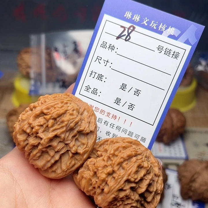 月***吊坠文玩核桃核桃28