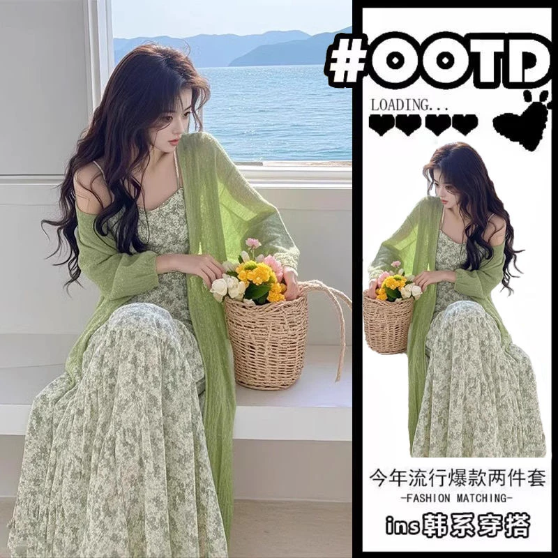 秋季韩系穿搭套装女2025新款温柔风清新开衫搭碎花吊带裙两件套