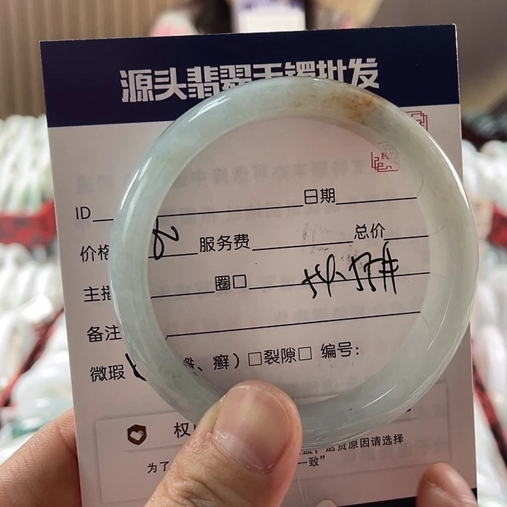 翡翠手镯未镶嵌111111111