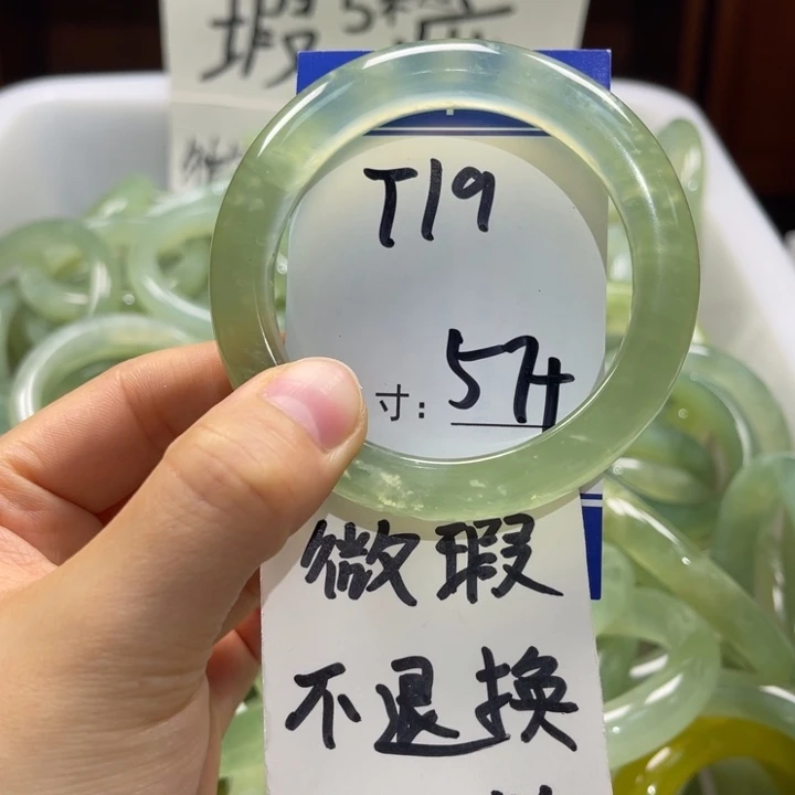 岫玉未镶嵌手镯手镯