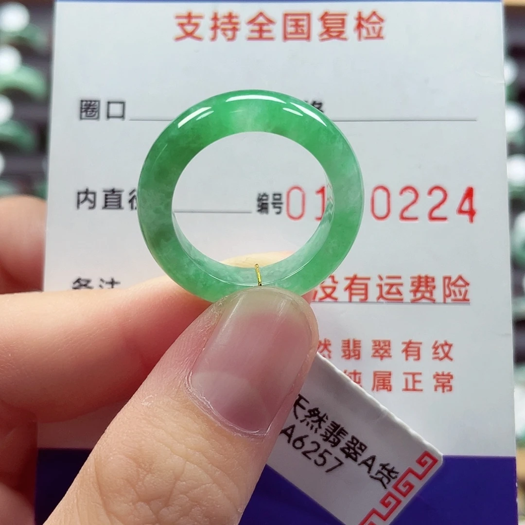 未镶嵌戒指翡翠17号