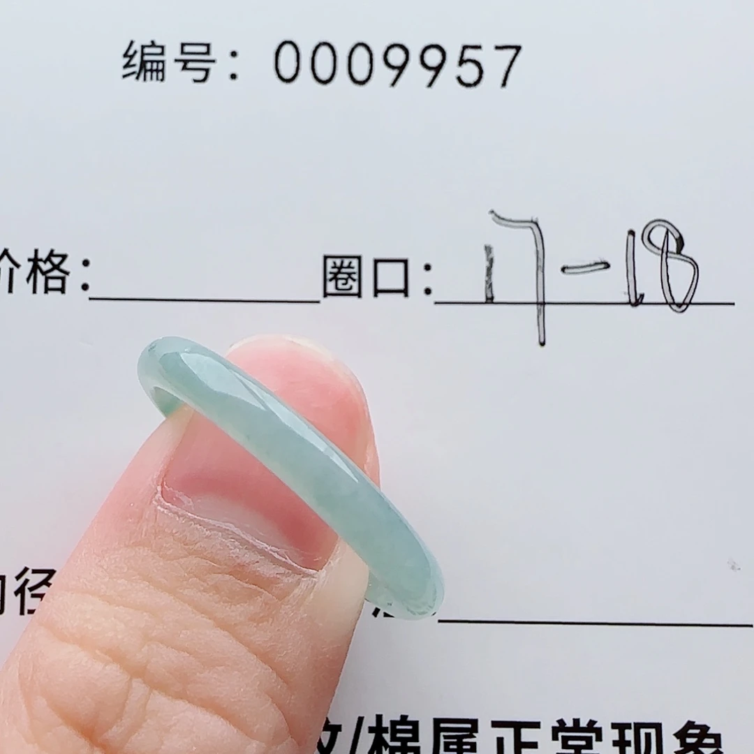 翡翠未镶嵌戒指翡翠 中场福利
