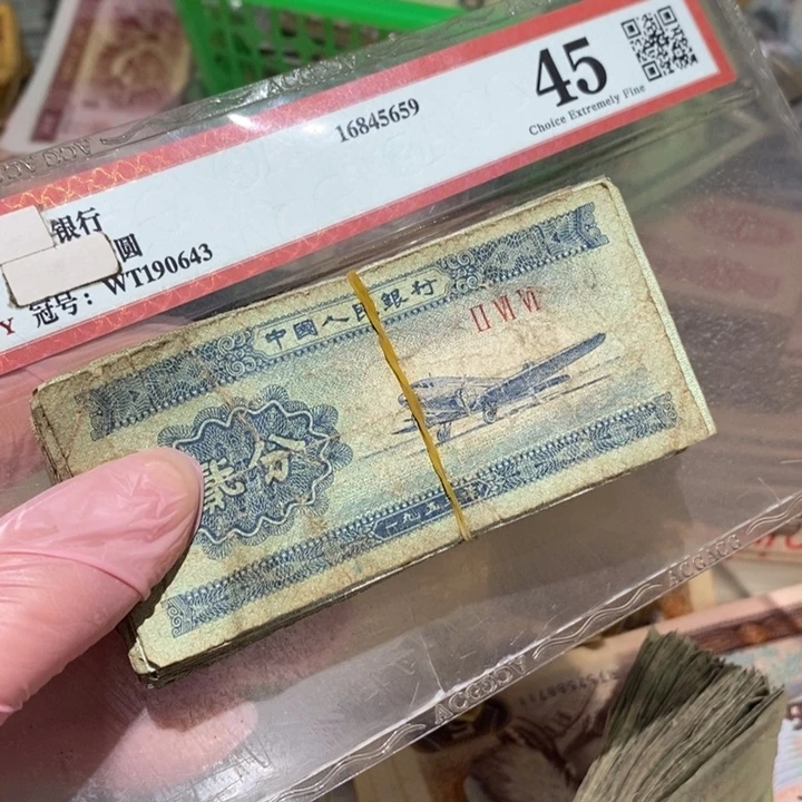 888888闪购链接100张