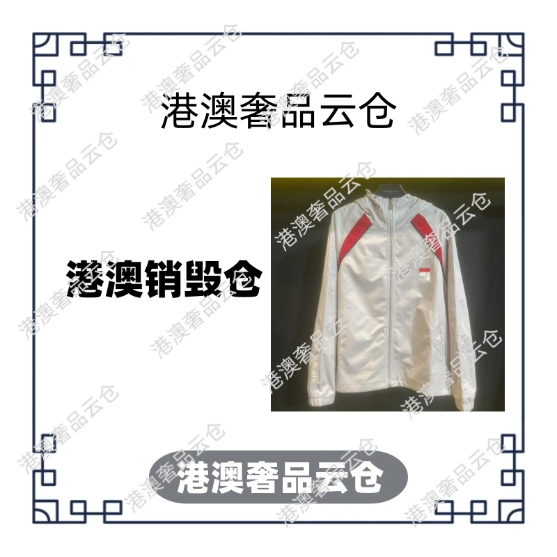 BV3186-（龙）-潮流痞百搭休闲时尚奢潮外套