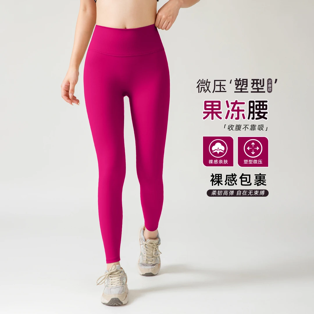 lulu同款后口袋裸感高腰瑜伽裤高弹速干运动健身裤提臀瑜伽服女