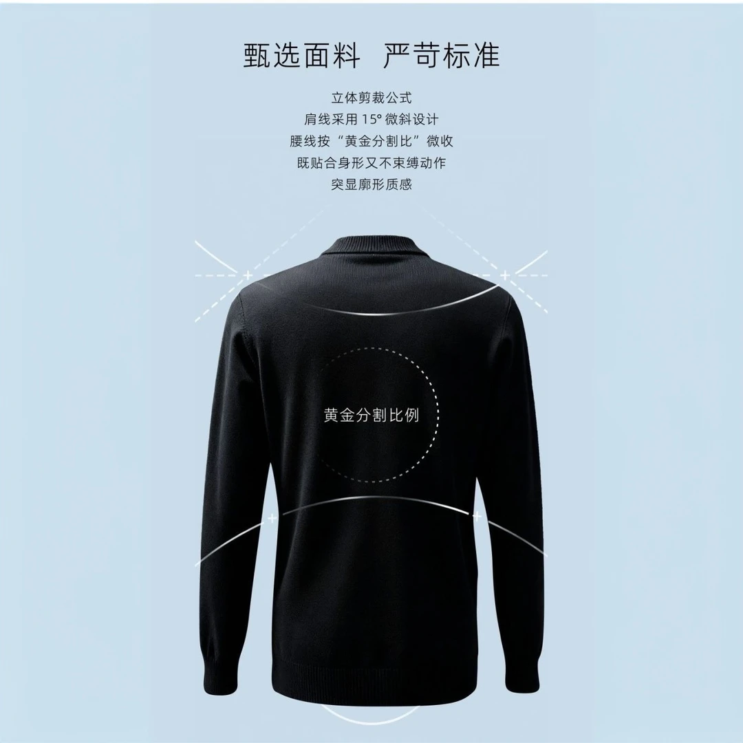 男士保暖长袖羊毛衫秋冬商务休闲针织衫（035-043）