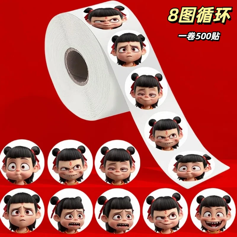 哪吒卡通贴纸可爱动漫人物主题自粘装饰手账防水封口贴奖励贴画