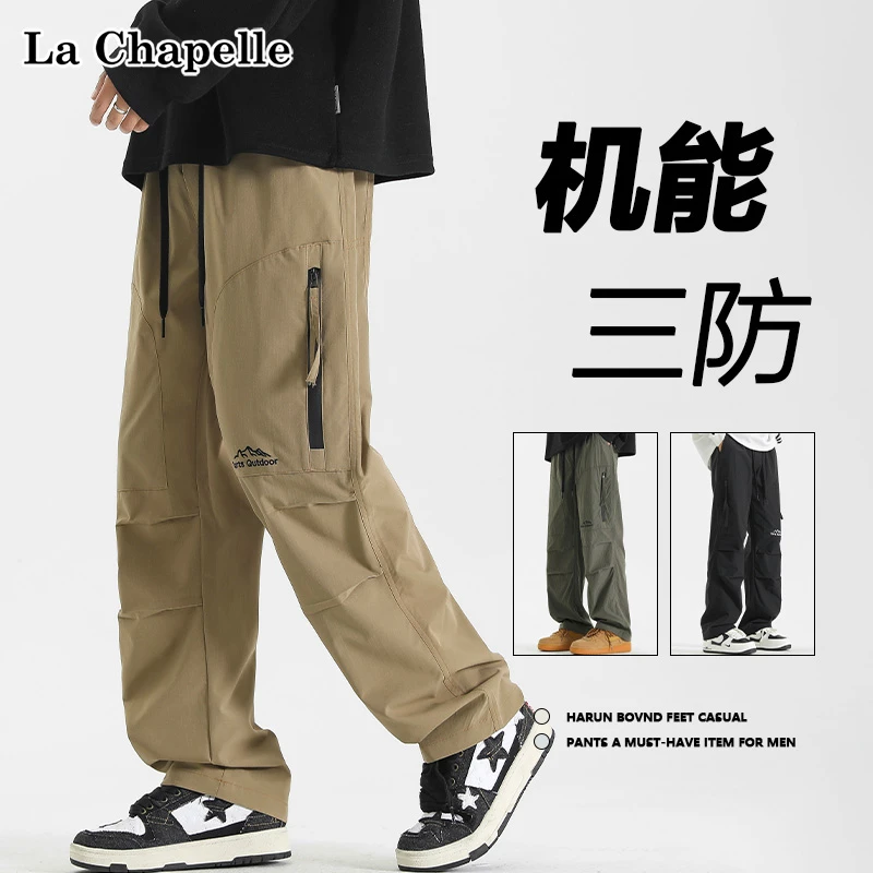 La Chapelle/拉夏贝尔美式褶皱冲锋裤男士春秋季户外直筒休闲裤子