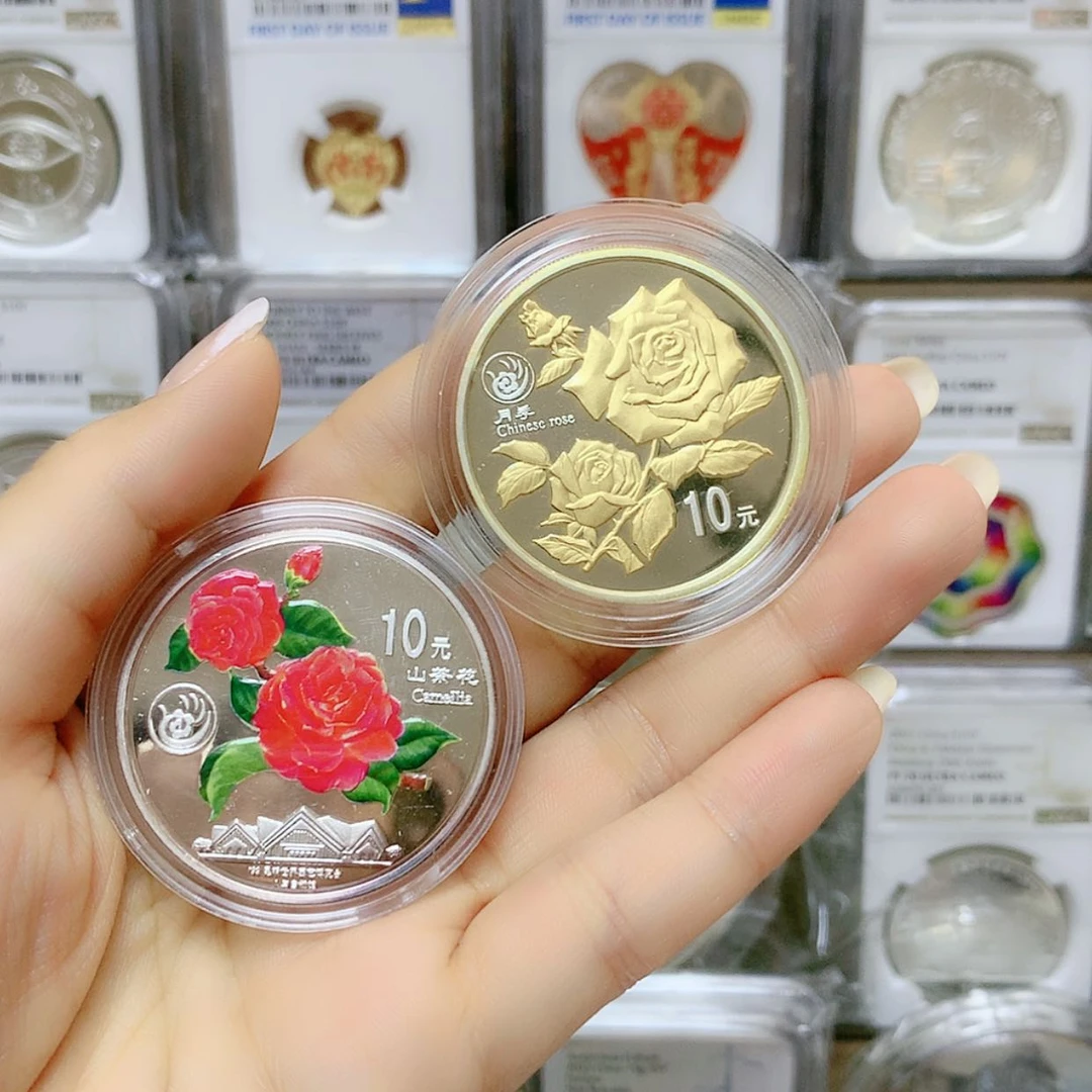 【闪购商品】纯银昆明园艺博览会银币 白斑