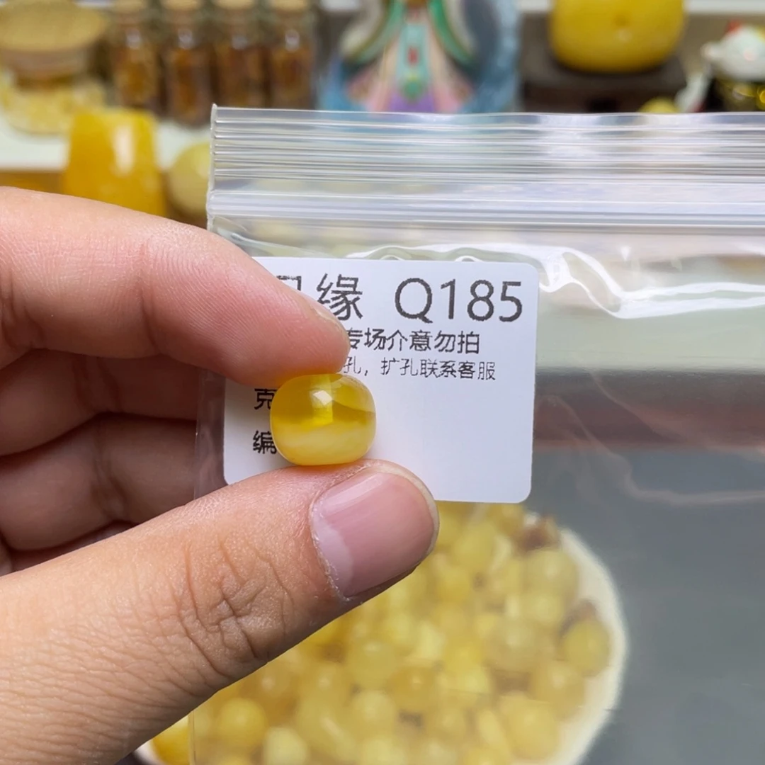 琥珀珠宝奇石未镶嵌