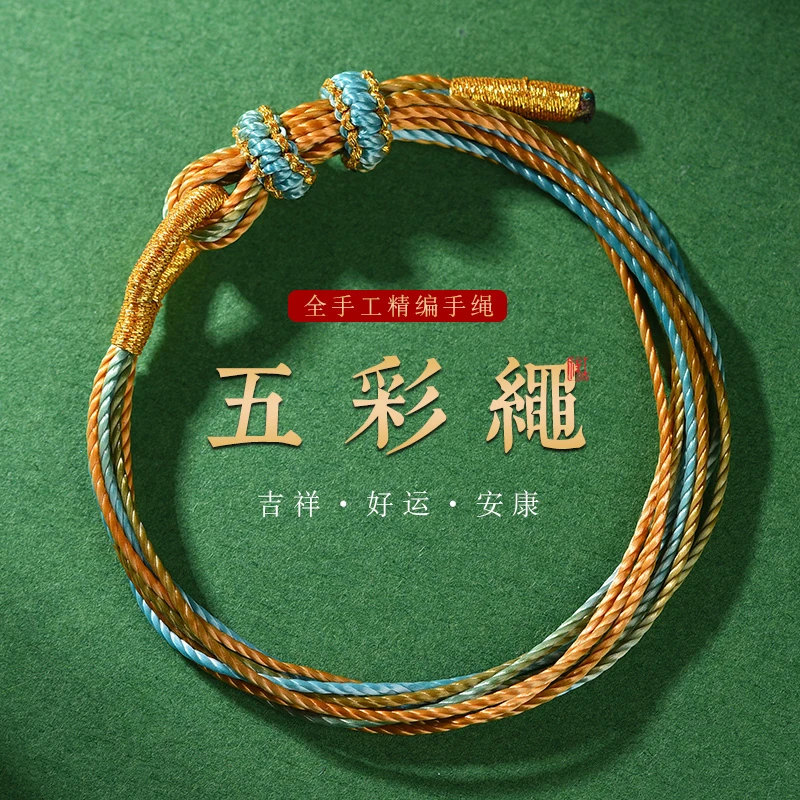 非金属布艺手链 原创设计卡其色男女通用拼色半成品情侣绳子编绳