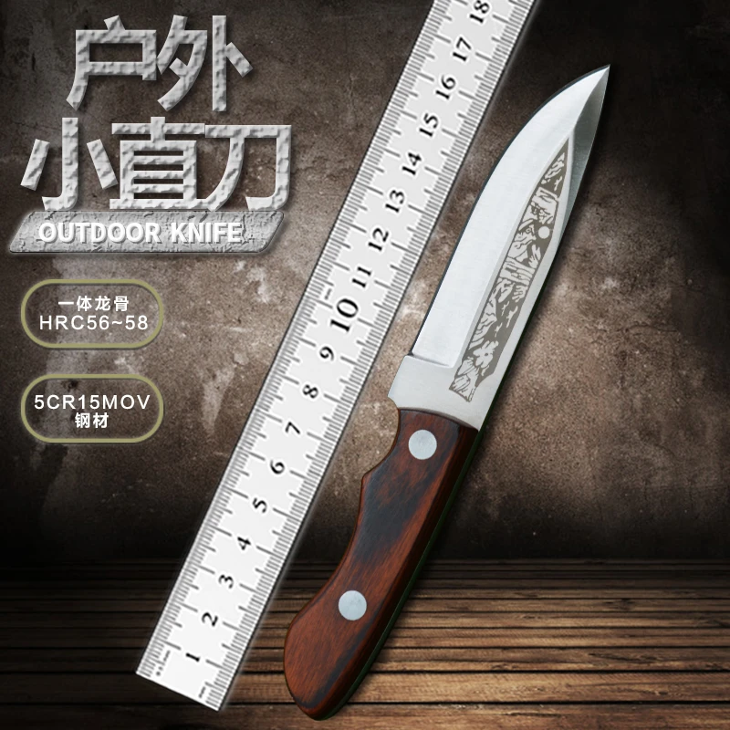 5245手把肉刀内蒙古小刀割肉刀具切肉吃肉刀手抓肉餐刀扒牛羊肉刀