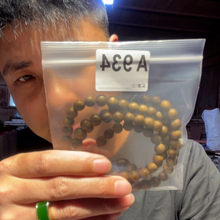 大叶紫檀（黑酸枝木类）北**星934