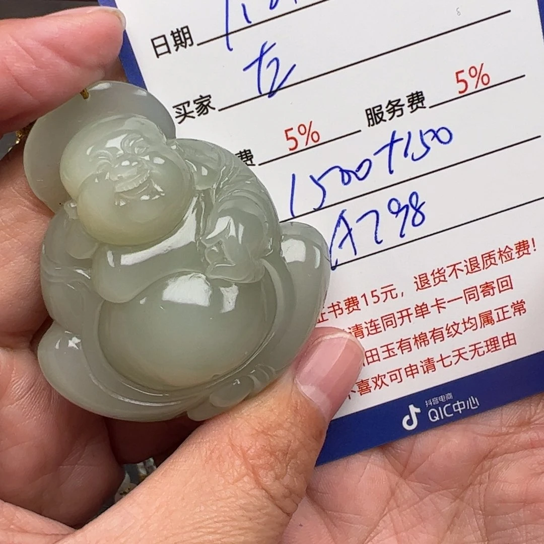 和田玉挂件未镶嵌左*❧