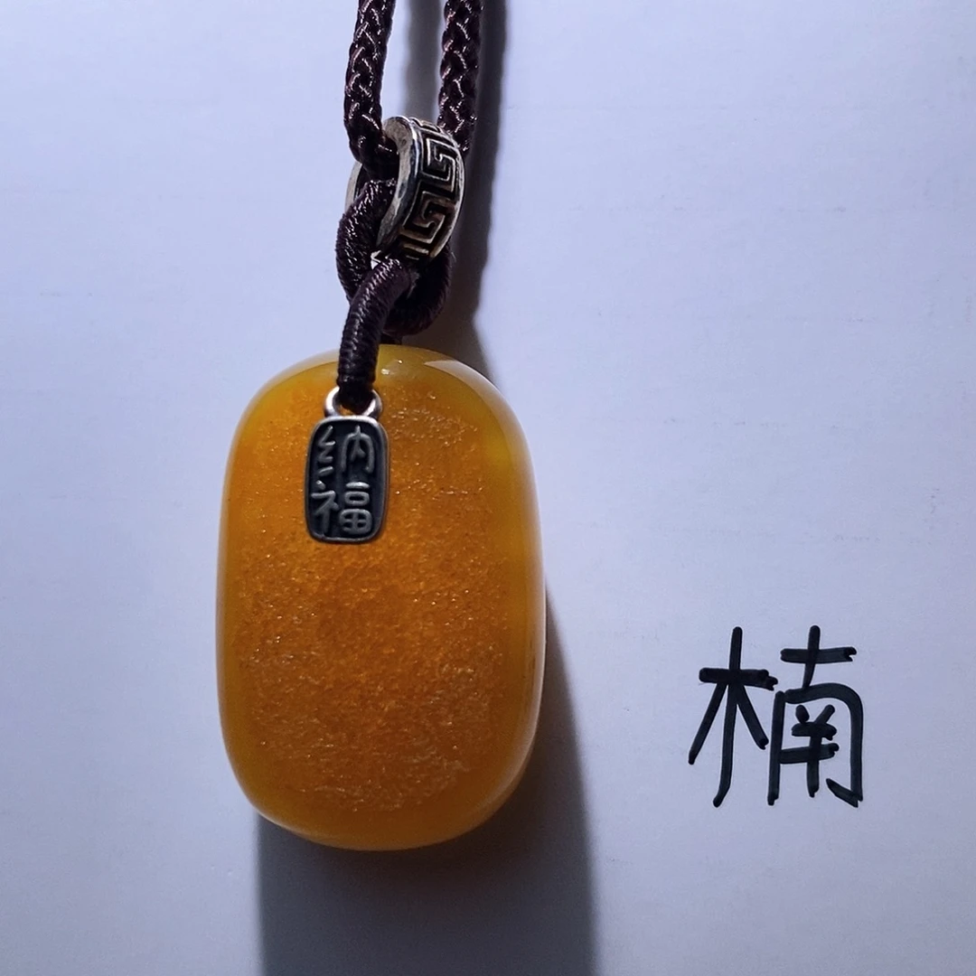 未镶嵌琥珀珠宝奇石