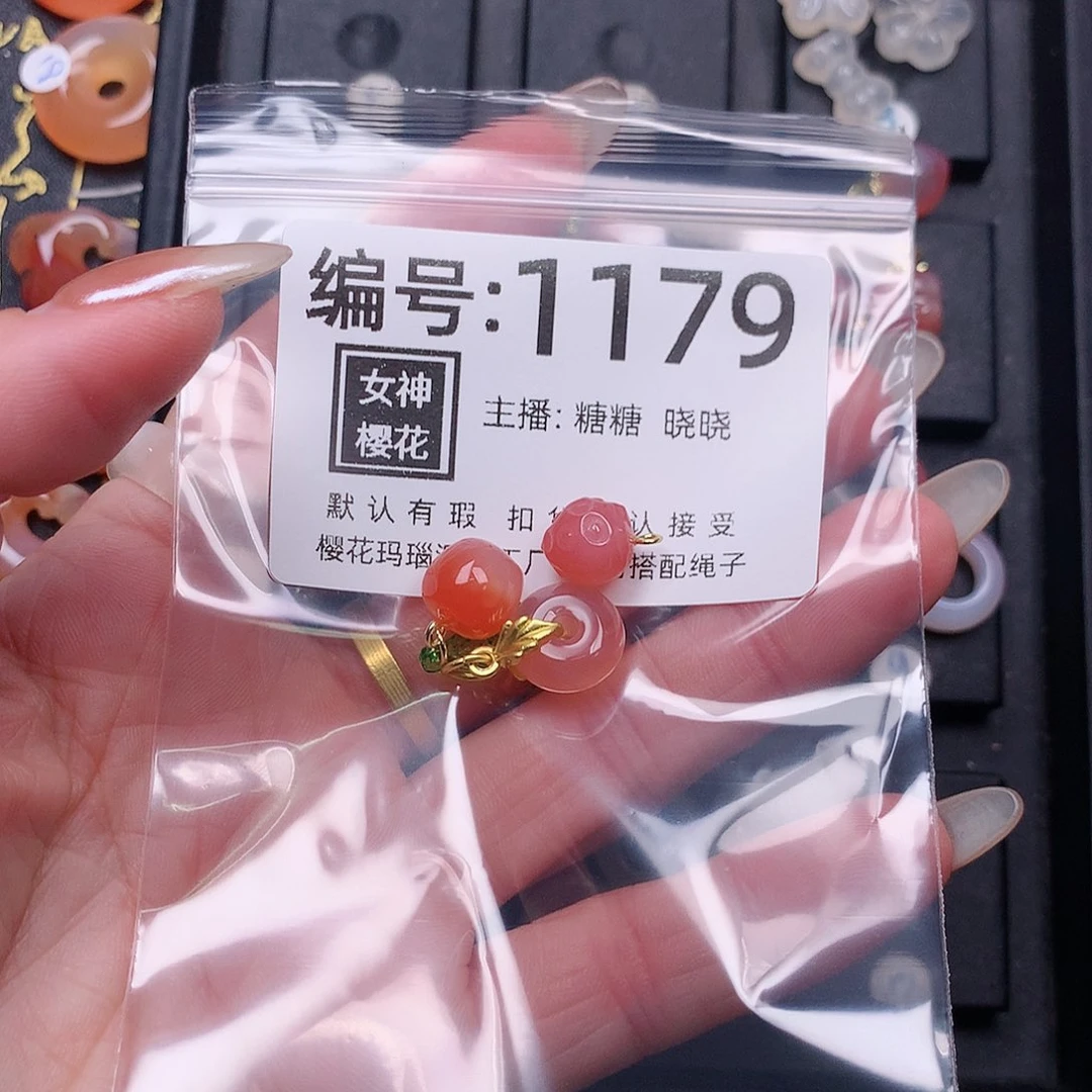 玛瑙/玉髓颈饰合金百***茶
