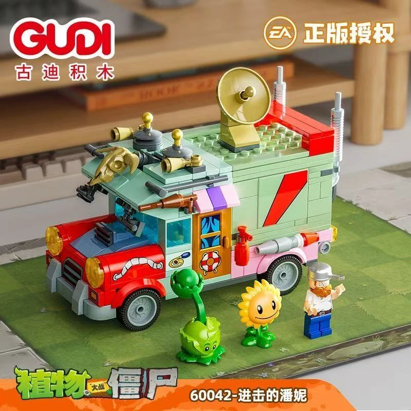 植物大战僵尸之进击的潘妮创意场景积木拼装玩具男孩礼物