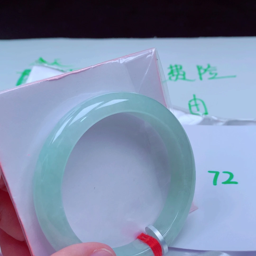未镶嵌手镯翡翠缅甸天然A货翡翠56.9