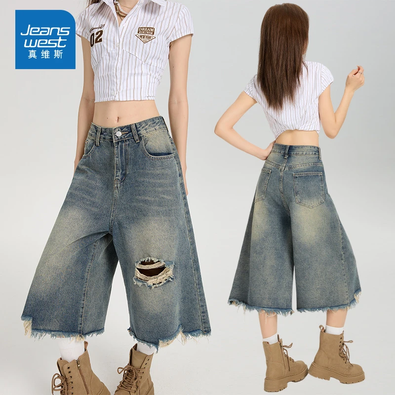 街头破洞七分牛仔裤女秋季新款毛边高腰宽松休闲大码百搭阔腿裤子