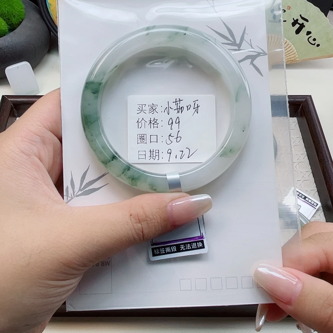 未镶嵌手镯石英质玉