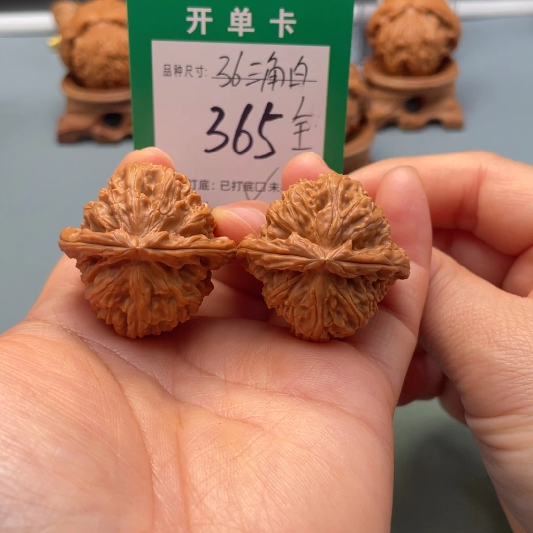 桃核把件文玩核桃